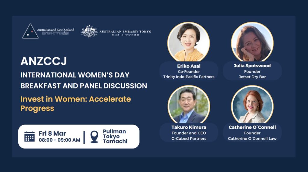 International Women’s Day Breakfast and Panel Discussion Australian Embassy Tokyo