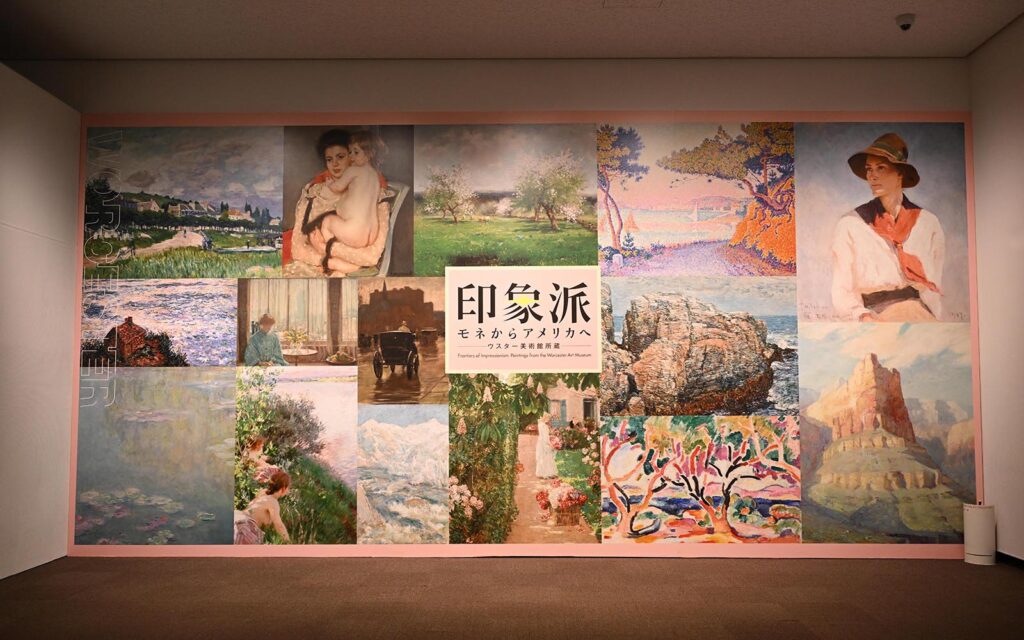 Art Exhibits in Tokyo