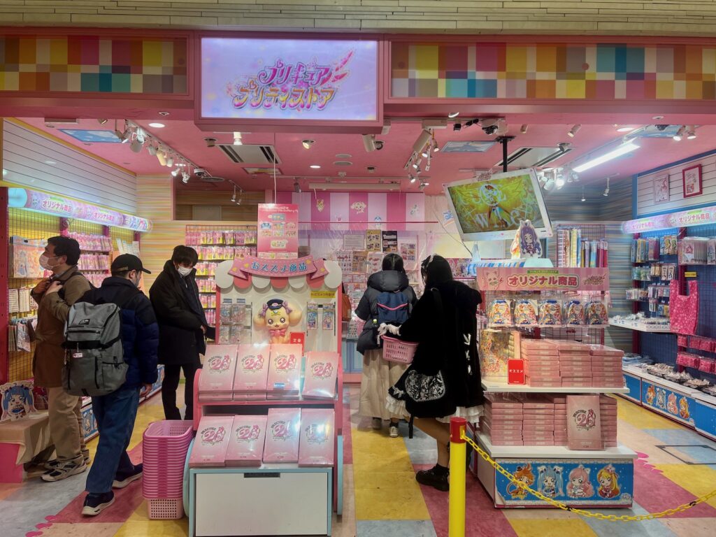 Pretty Cure Pretty Store 