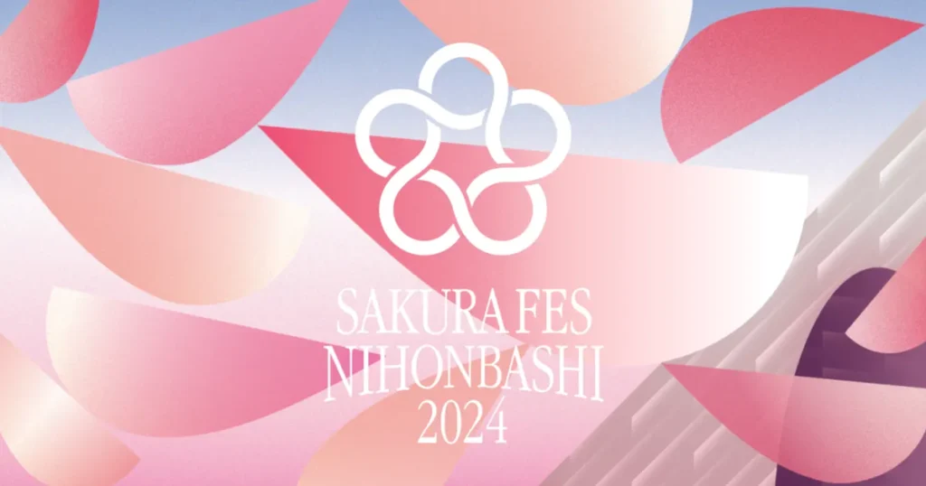 Sakura Festival Nihonbashi 2024