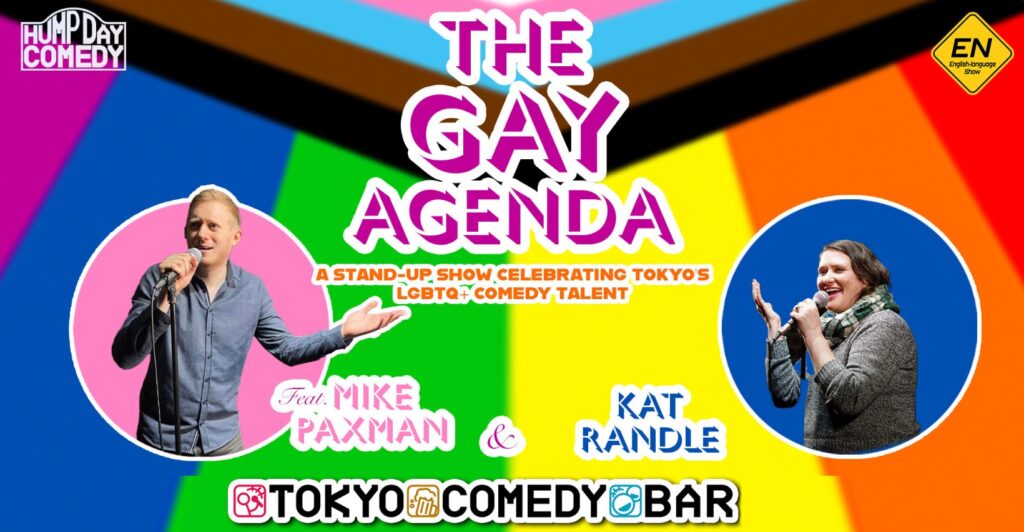 Tokyo Comedy Bar
