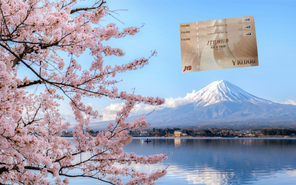 Savvy Tokyo's Sakura Reel Contest 2024 Prize