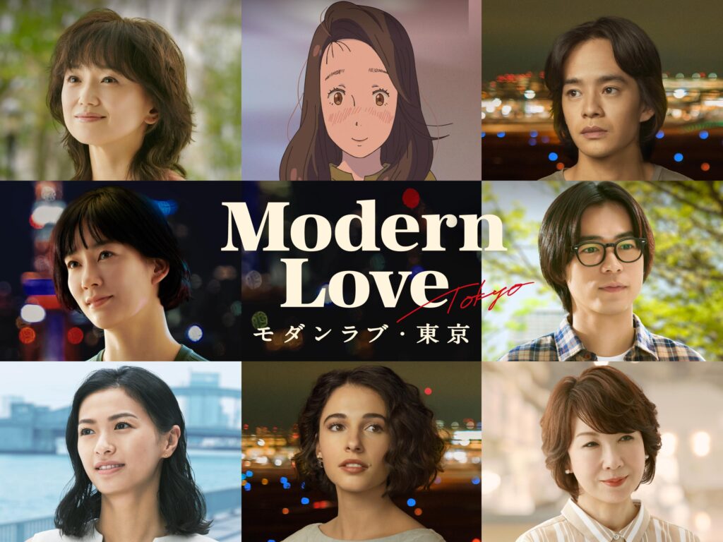 Modern Love Tokyo The Best Japanese Shows To Get A Sense Of Tokyo