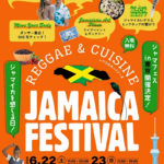 Jamaica Festival