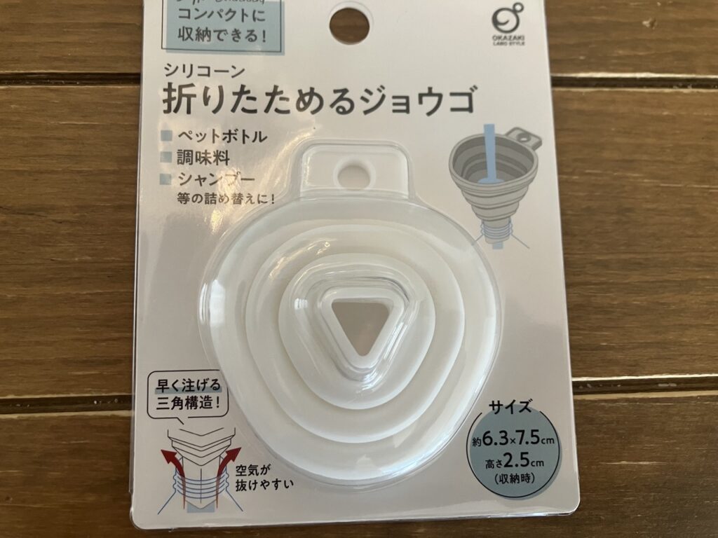 Foldable Silicone Funnel 100 Yen Shop Kitchen