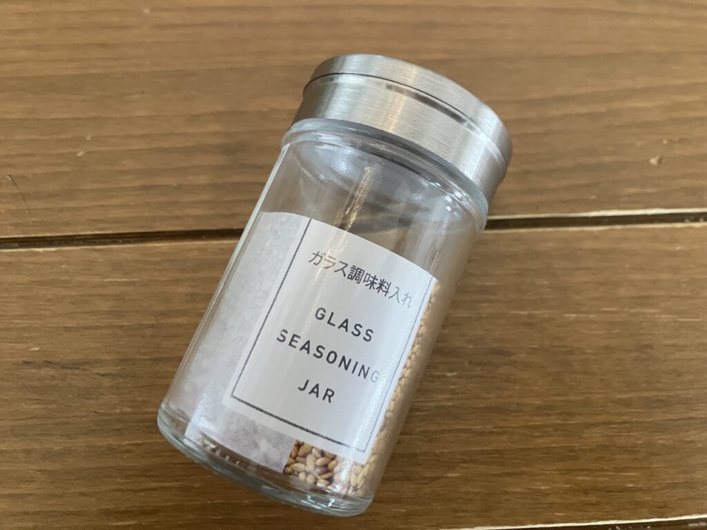 Seasoning Jars