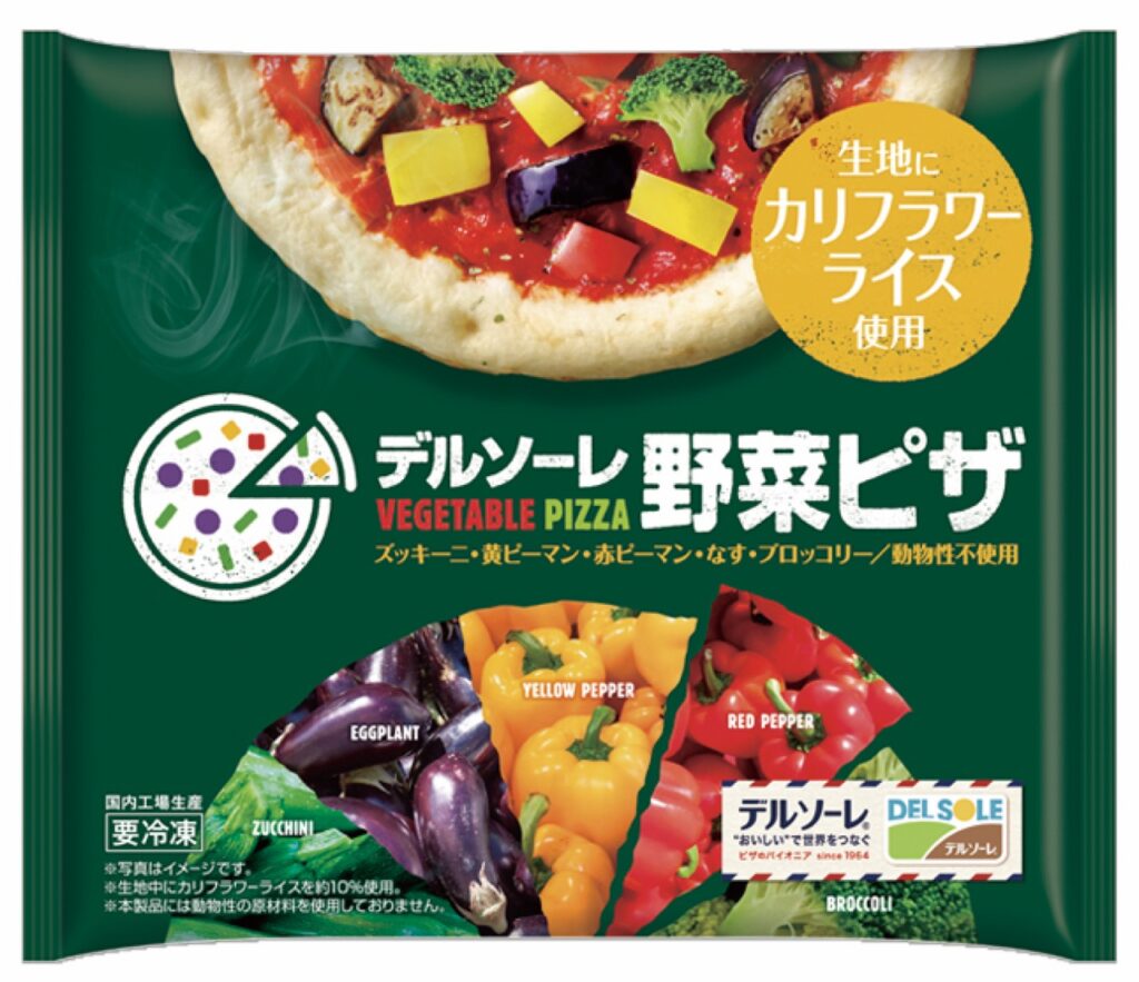 Del Sol Vegetable Pizza Vegan Products Japanese Supermarkets