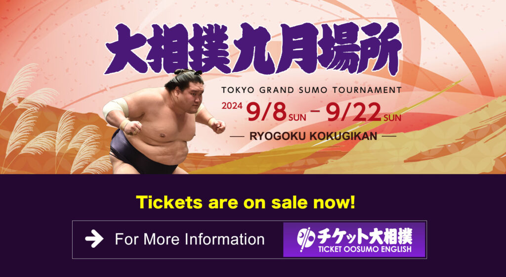 Grand Sumo Tournament