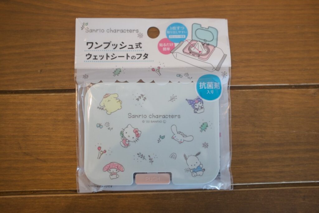 Wet Tissue Cases and Covers 100 yen shop families