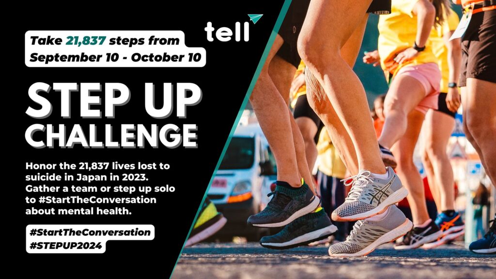 TELL Step Up Challenge 2024