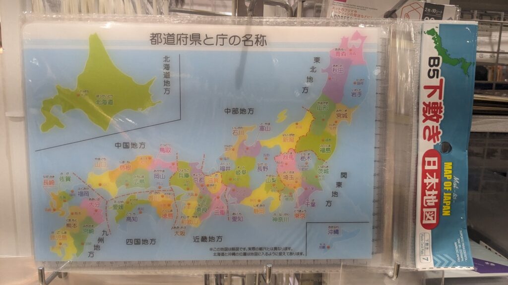 Map of Japan Drip Mat