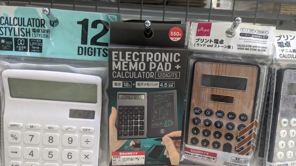 Electronic Memo Pad and Calculator