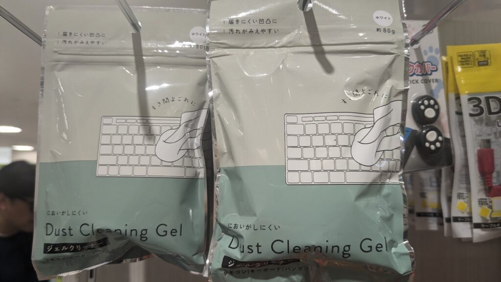 Keyboard Cleaning Gel 100 Yen Shop School Office