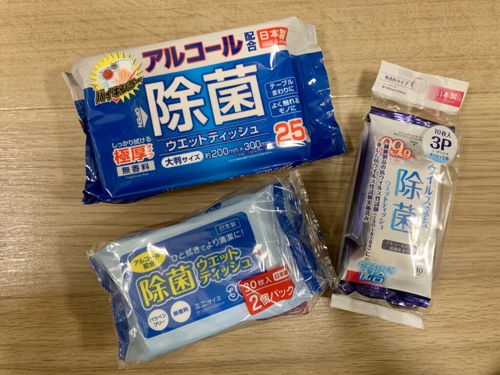 Toiletries (Wet Tissue, Antibacterial Wipes, Toothbrush/Paste, Towels)