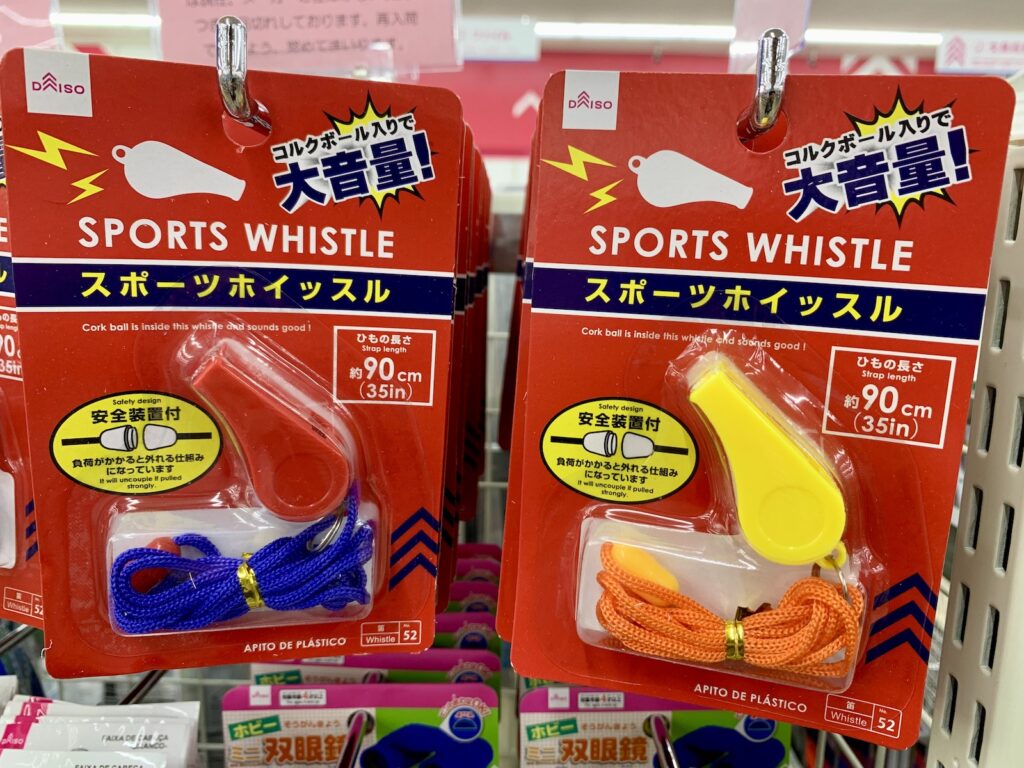 Whistle 100 Yen Shop Emergency Disaster