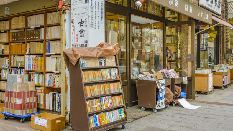 Jimbocho: Spending A Day In Tokyo's Book District