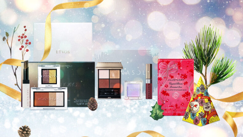 5 Japanese Cosmetic Sets Perfect For Christmas Gifting