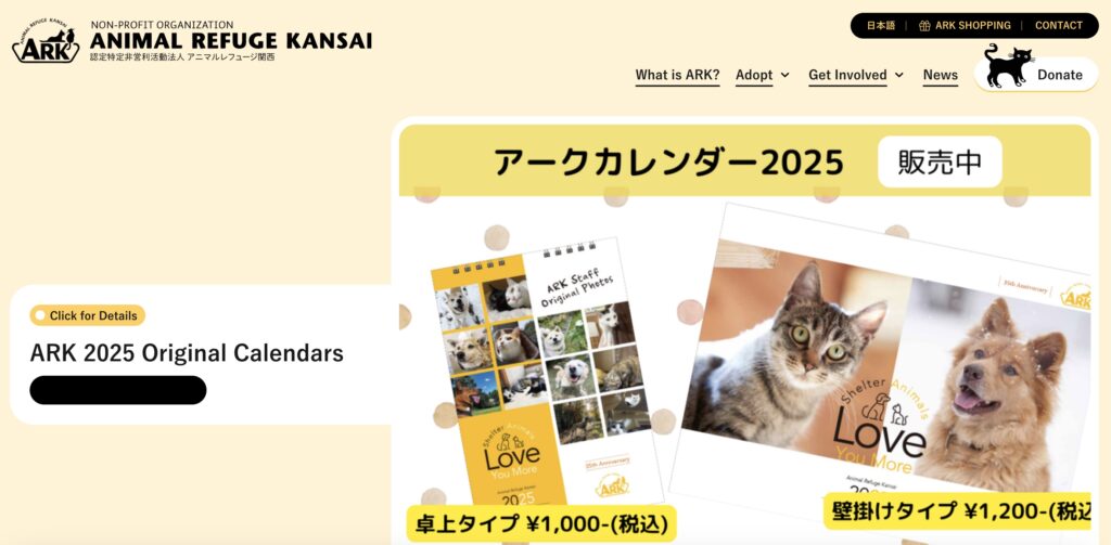 Animal Refuge Kansai