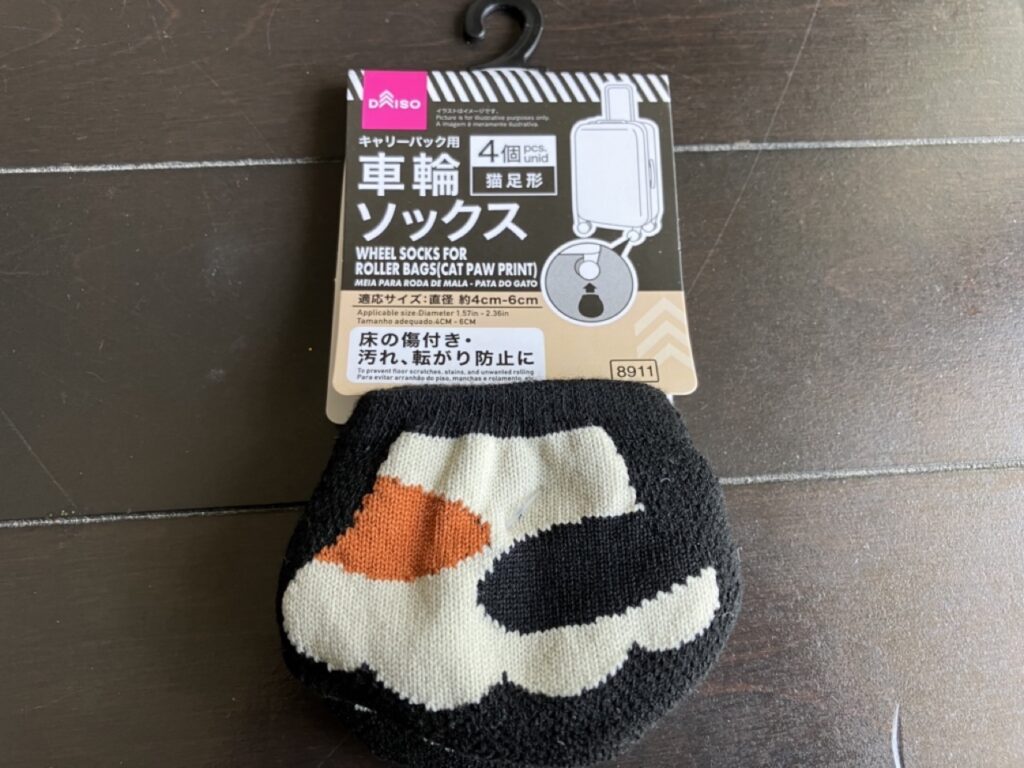 Suitcase Wheel Socks