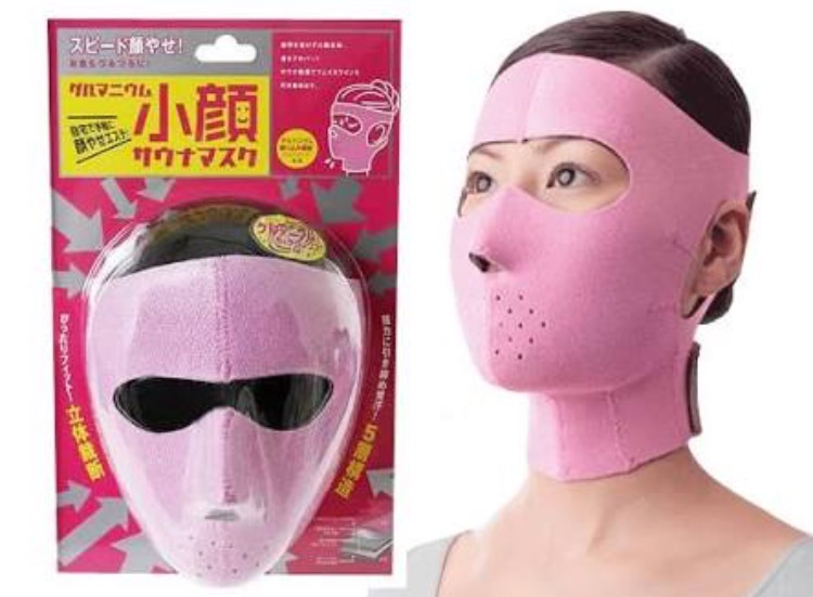 face slimming mask does it work with lyrics